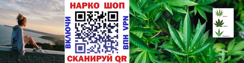 Продажа наркотиков Бийск Амфетамин Конопля A-PVP Меф мяу мяу ГАШ