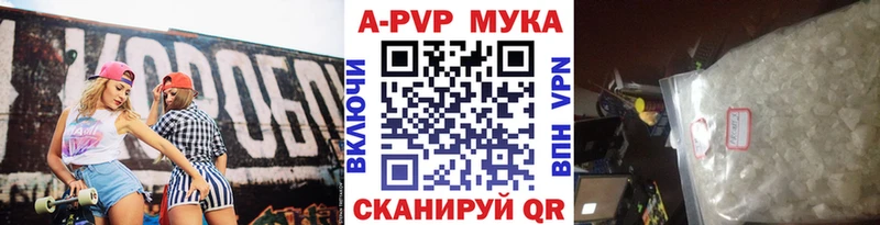 A PVP СК  сколько стоит  Бийск 