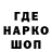 ТГК гашишное масло Tammy Starkey