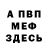 Метадон кристалл Svittti