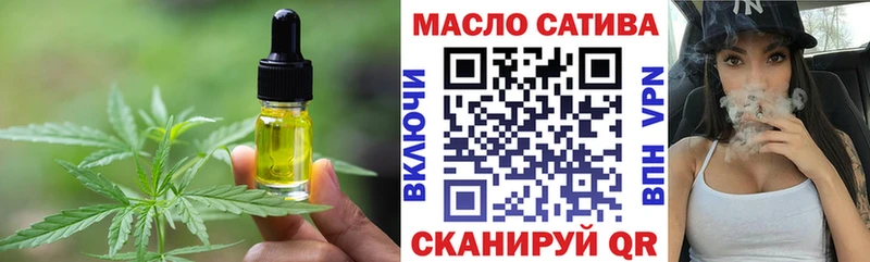 Еда ТГК конопля  kraken маркетплейс  Бийск 