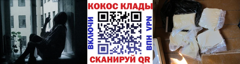 COCAIN 98%  купить наркотик  Бийск 