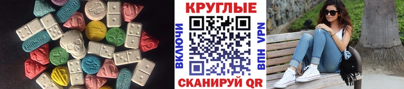 kraken зеркало  Бийск  Ecstasy таблы 
