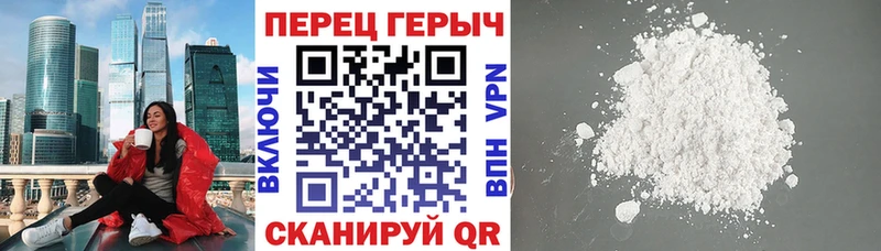 купить наркотик  Бийск  Героин хмурый 