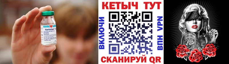 Кетамин VHQ  магазин продажи   Бийск 