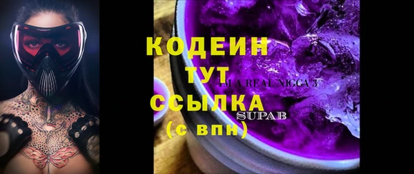кокаин премиум Белоозёрский