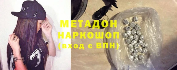 мефедрон VHQ Бронницы