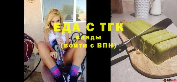 дживик Белокуриха