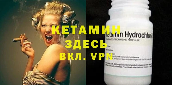 кокаин премиум Белоозёрский