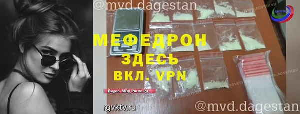 дживик Белокуриха