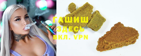 кокаин премиум Белоозёрский