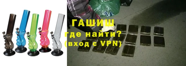 дживик Белокуриха