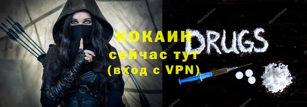 кокаин премиум Белоозёрский
