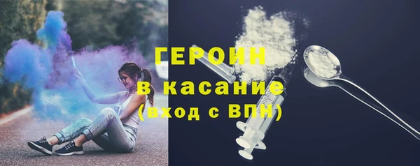 наркотики Беломорск