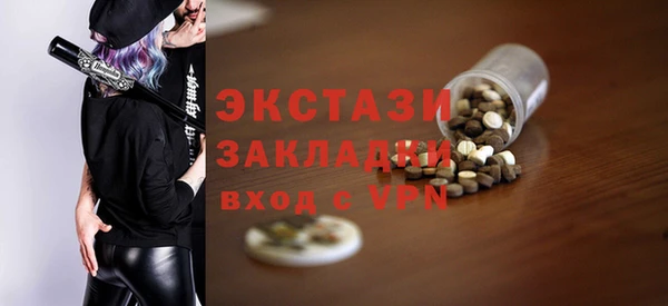 наркотики Беломорск