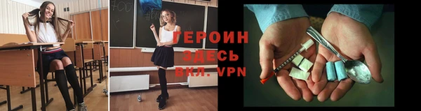 кокаин премиум Белоозёрский
