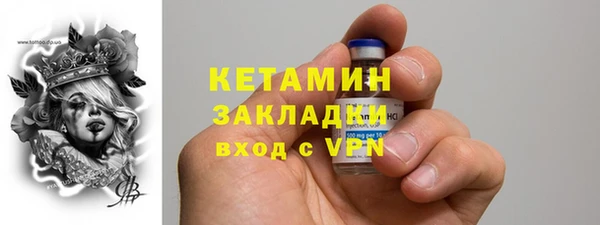 наркотики Беломорск