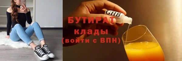 кокаин премиум Белоозёрский