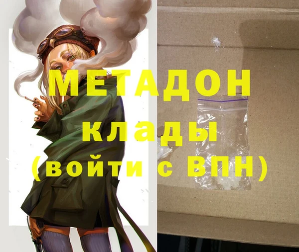 дживик Белокуриха