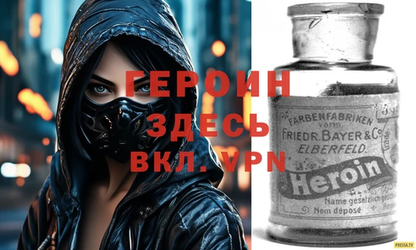 кокаин премиум Белоозёрский