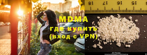 наркотики Беломорск