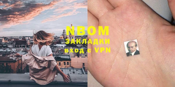 кокаин премиум Белоозёрский