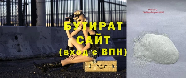 наркотики Беломорск