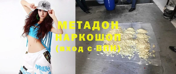 наркотики Беломорск
