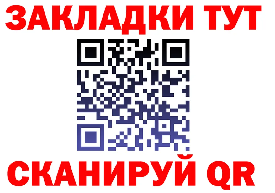 ГАШ 40% ТГК ССЫЛКА это hydra Бийск