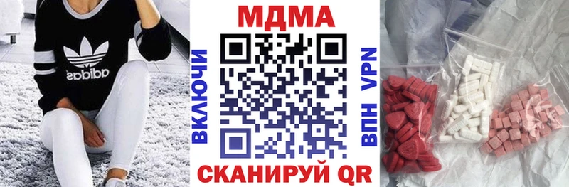 где купить наркотик  Бийск  MDMA молли 