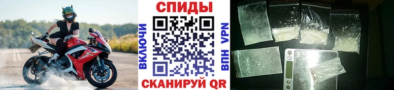 Первитин Декстрометамфетамин 99.9%  Бийск 