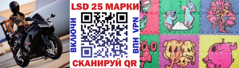 Марки 25I-NBOMe 1,8мг Бийск