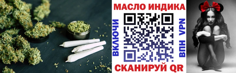 наркотики  Бийск  Дистиллят ТГК Wax 