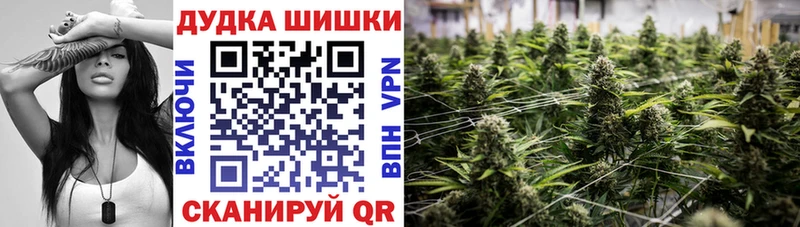 Каннабис марихуана  Бийск 